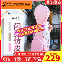 jinchuan bright star pu Pipa bag adult portable Pipa bag can shoulder back Pipa bag