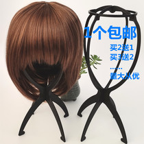(Buy 2 get 1) Black wig shelf Home Wig Holder Place Hair Portable Wig Care Support Frame