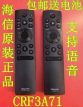 Original Hisense Voice TV remote control CRF3A71(1001) HZ55 65A65E 55 65 76AI4K