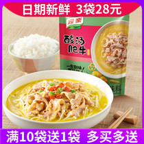 Knorr sour soup Fat cow seasoning Household golden soup Fat cow sauce package Spicy and sour boiled meat slices sauerkraut fish sauce hot pot