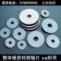 Manufacturer direct sales overall hard tungsten steel alloy circular saw blade cut-groove milling cutter sheet alloy saw blade 75 outer diameter