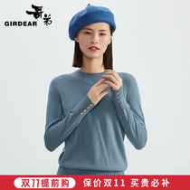 Brother and brother are really good 2022 autumn and winter new round neck metal buckle wool sweater bottoming shirt female A300780