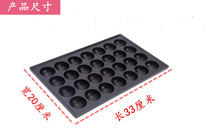 Applicable octopus Meatball Machine non-stick fish ball stove baking plate template with Cherry Board fish ball mold