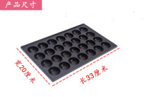 Applicable octopus Meatball Machine non-stick fish ball stove baking plate template with Cherry Board fish ball mold