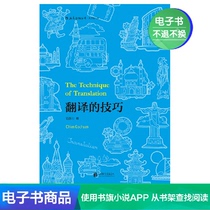 Translation Tips EBOOK