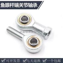 Fisheye rod end joint bearing internal thread straight tooth SI5 6 8 10 12 14 16 18 20 22 25T K