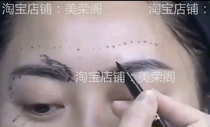 A small amount of botulinum toxin wrinkle multiple precision treatment injection HD beauty teaching Video