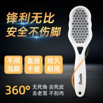 German pedicure pedicure grinding stone dead skin grinding artifact foot heel calluses tools