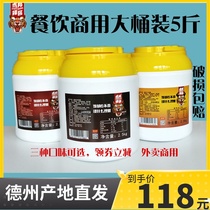 Yingchao Hubang Hot Sauce Luxi Beef Commercial Barrel 2 5kg Tiger List Takeaway Devil Hot Garlic Sauce