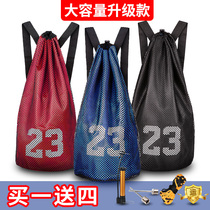 Basketball bag New ball bag net pocket multi-function training bag shoulder football student portable storage bag durable