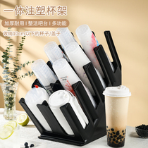 Tangya oblique four-grid milk tea shop special packaging and placement of paper cups cup holder Cup display stand Commercial cup picker