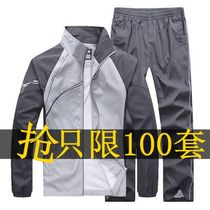 Special price Men and women Spring and autumn long sleeve sportswear suit in old age jacket Summer casual clothes lovers outdoor school uniforms big code