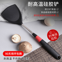Set quality kitchenware silicone spatula household cooking shovel non-stick pan special shovel kitchen fried spoon high temperature resistant