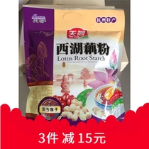 Hangzhou specialty products Tianhe lily lotus seed lotus root powder 700g instant West Lake lotus root powder