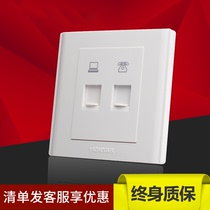 Hongyan N86 switch socket panel phone with computer socket Switch socket Telephone network socket