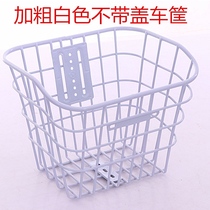 Electric car basket car basket battery car bicycle basket thick and large cover bracket with cover