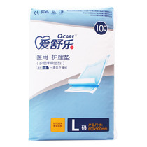 Aishule medical nursing pad Maternal postpartum care sheet pad Old age mattress pad 10 pieces L code 60*90