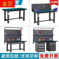 Anti-static maintenance of Hongxin Heavy Clippers Worktable Stainless Steel Maintenance and Experimental Black Gray Workshop Operation Test Table