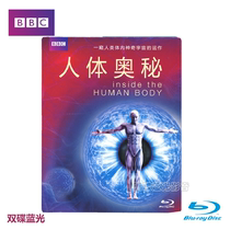 Genuine human mystery Blu-ray BD double disc BBC science documentary AC area quality assurance