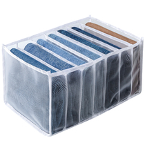 Jeans grid finishing box Wardrobe clothes drawer Clothes divider box bag Pants storage artifact can be washed