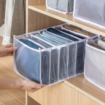 Jeans split box wardrobe clothes clothes clothes divider bag pants artifact drawer storage box fabric art