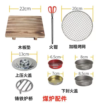 煤球-煤球促销价格、煤球品牌- 淘宝