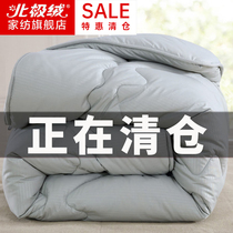 Pure wool thickened warm quilt winter quilt spring quilt core student dormitory single Four Seasons universal bedding