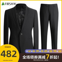 Shanshan mens suit two sets mens 2021 autumn new business dress wedding best man dress suit