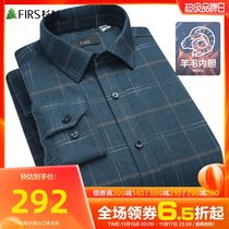 (Wool liner) Cedar mens long sleeve shirt mens 2021 Winter New Contrast Check color warm shirt