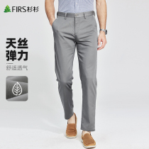 Sunrise Stretch Men in Summer 2023 New Business Light Breath Skin Trousers