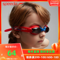 speedo speedo Childrens Swimming Goggles Waterproof Anti-Fog HD Childrens Swimming Goggles Professional Swimming Glasses