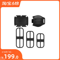  Garmin Jiaming 520 1030 Fenix 3 fenix5Xplus Cadence Speed Sensor 945 245