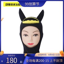 Batman cute cartoon diving headgear animal modeling diving headgear hat 3mm diving cap