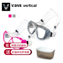 Weiband VDive professional myopia diving mirror water lung deep latent mirror snorkeling equipment mask breathing tube suit