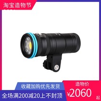 Weefine Smart Focus 3000 Lumens Underwater Camera Light (with Flash Mode)