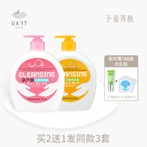 For love pregnant women laundry liquid underwear underwear special 2 bottles of womens pregnancy washing care antibacterial cleaning