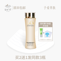 Love pregnant women skin care products flagship store special toner soft skin refreshing skin moisturizing pores