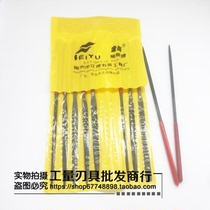 Shjin file 3-140 4-160 5-180mm model fine grinding file DIY diamond file set