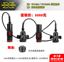 X-ADVENTURER TF1800 SIDE MOUNT TF1800S TEC MAIN LIGHT