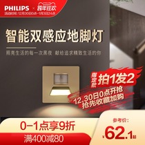 Philips switch socket human body induction Footlight smart home decoration induction control switch panel night light