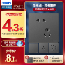 Philips Xinyi gray household switch socket panel positive oblique five-hole two-three plug double usb one open wall 86 type
