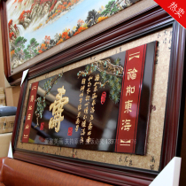 Birthday celebration birthday birthday wedding wedding plaque Fu Lu living room moving to the opening of the painting