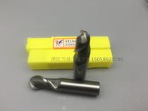 Authentic jing feng straight shank superhard cobalt ball-end milling cutter R0 5 R1 1 5 R2 R3 R5 R10 R12 5