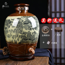Wine jar ceramic Jingdezhen antique sealed wine tank household 10 pounds 50 pounds of wine cans bubble medicine wine liquor pot