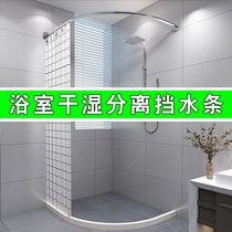 Toilet shower room partition bathroom dry and wet separation artifact bath room toilet simple household fan-shaped bathroom
