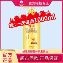 Bee Flower Supple Nourishing Conditioner 1L Nourishing Repair Shampoo Dry Supple Nourishing Conditioner Silky Conditioner