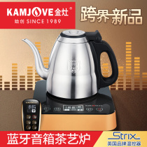 Gold cooker E3 Bluetooth speaker electric kettle electric tea stove tea special boiling kettle insulation integrated tea set for home