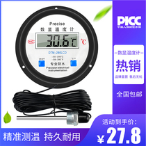 Digital display electronic thermometer household industrial aquaculture water thermometer indoor greenhouse thermometer remote temperature measurement