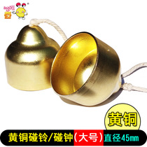  Large copper touch bell for primary school students Touch bell Brass music class Touch bell with rope Touch bell Musical instrument Pair bell pair bell