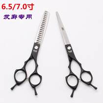 Fire craftsman color barber scissors 6 5-inch flat scissors thin scissors double tail fishbone scissors tooth scissors 7-inch hair set tools